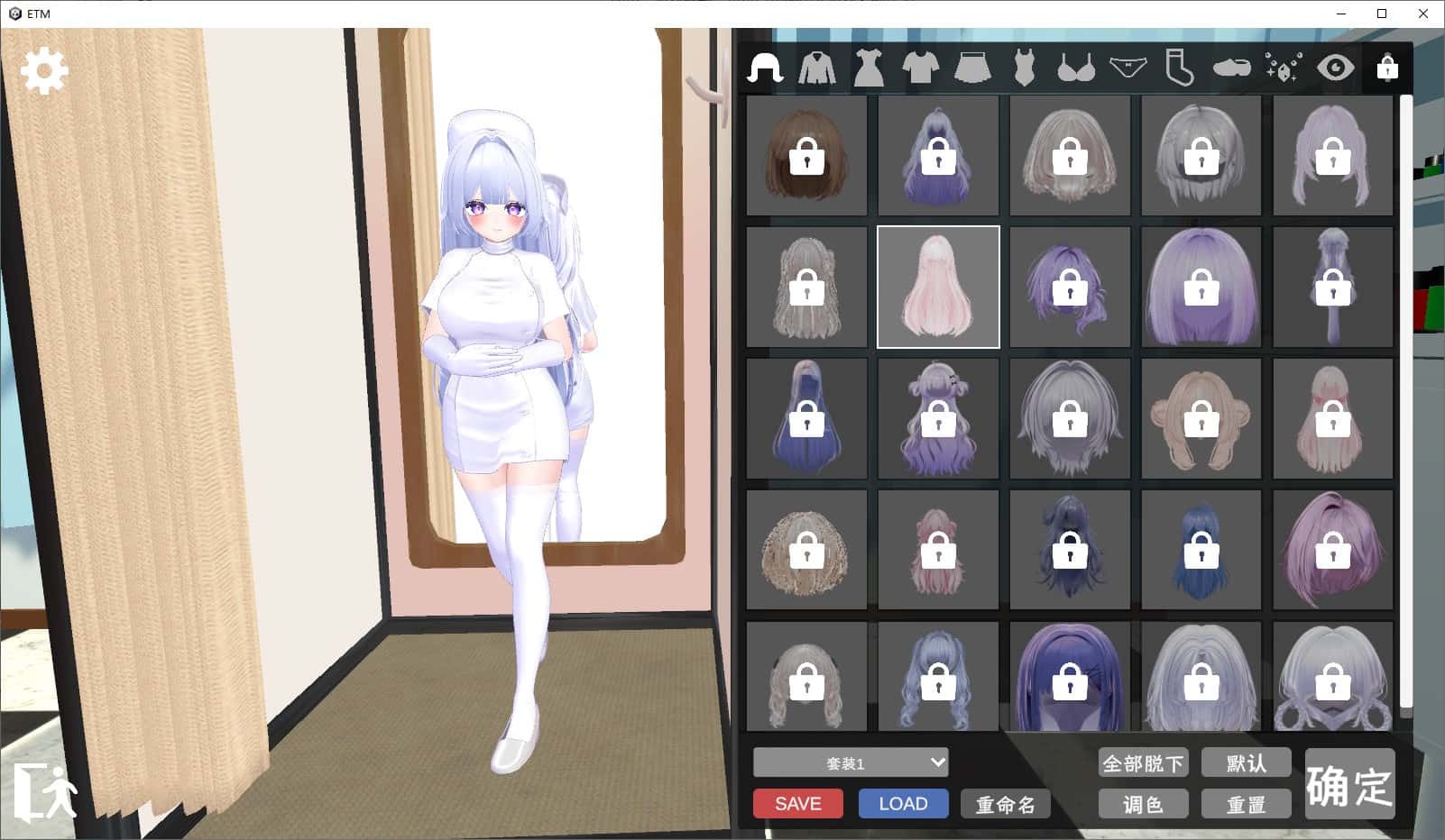 神奈男子诊所插画